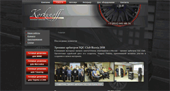 Desktop Screenshot of korkunoff.ru